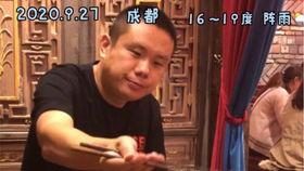 袁老四前妻爆料视频,揭秘婚姻内幕与情感纠葛